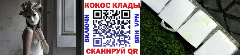 Купить Коммунар Cocaine Метадон Гашиш МАРИХУАНА Меф