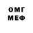 МЕТАДОН VHQ Foxy NK8