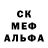 Метадон кристалл ATS_Nazar _228