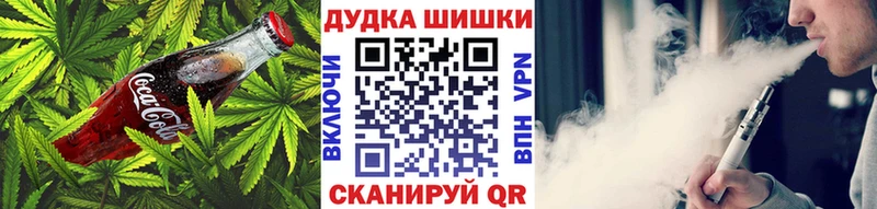Canna-Cookies конопля  Коммунар 