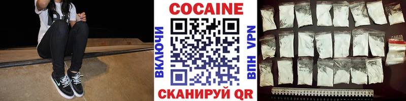 что такое наркотик  Коммунар  КОКАИН 98% 