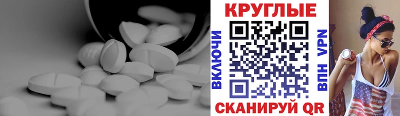 Ecstasy MDMA  маркетплейс формула  Коммунар 
