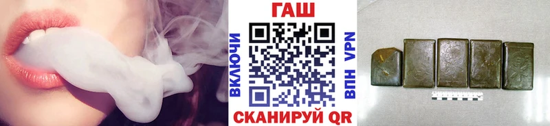 Гашиш ice o lator  купить  цена  Коммунар 