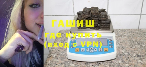 гидра Балахна
