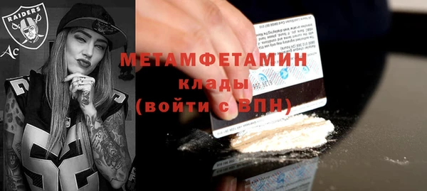 гидра Балахна