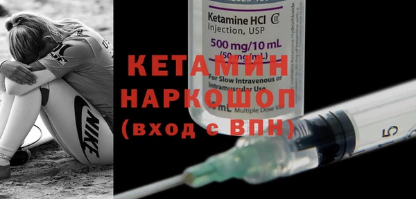 гидра Балахна