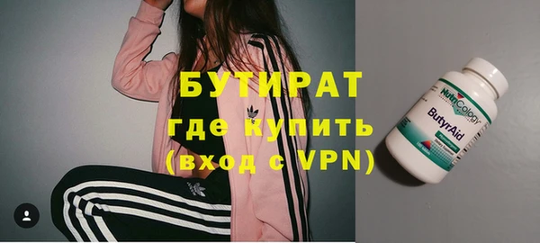 MDMA Premium VHQ Зеленодольск