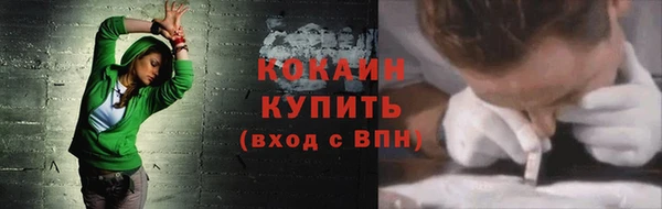 дистиллят марихуана Армянск