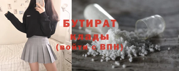 гидра Балахна