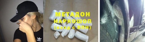 альфа пвп Балабаново