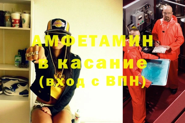 гидра Балахна