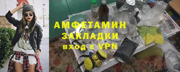 а пвп мука Зерноград