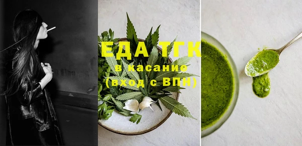 ГАЛЛЮЦИНОГЕННЫЕ ГРИБЫ Арсеньев
