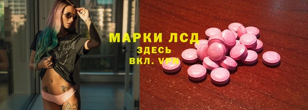 альфа пвп Балабаново