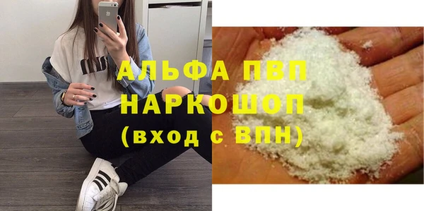 гидра Балахна
