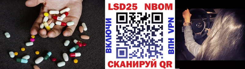 маркетплейс состав магазин наркотиков Коммунар LSD-25 экстази ecstasy