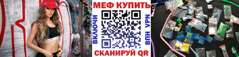 МЯУ-МЯУ кристаллы купить наркотики сайты kraken Коммунар