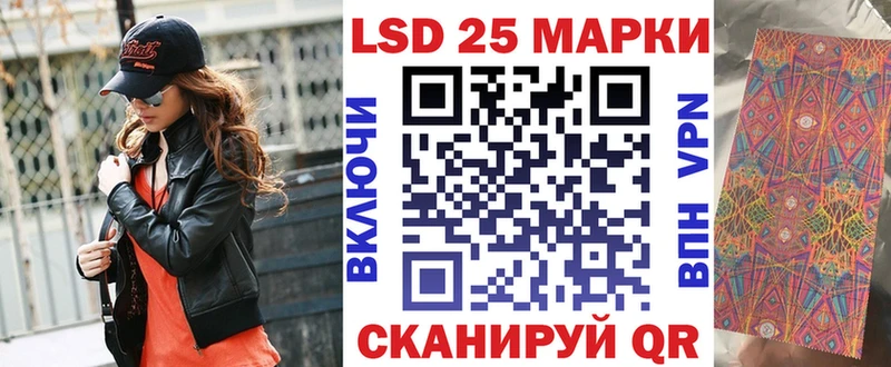 цена наркотик  Коммунар  Марки 25I-NBOMe 1,5мг 