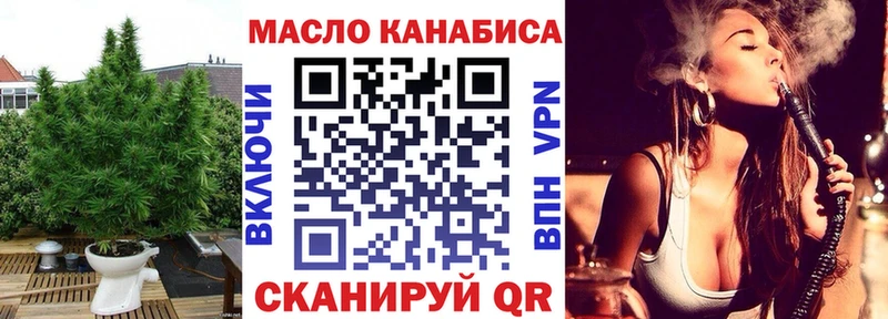 Дистиллят ТГК концентрат  Коммунар 