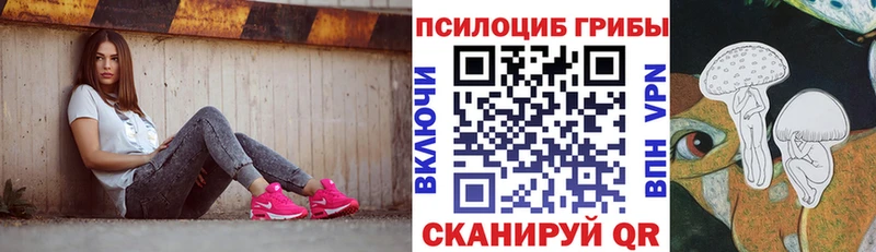 Галлюциногенные грибы ЛСД  Коммунар 