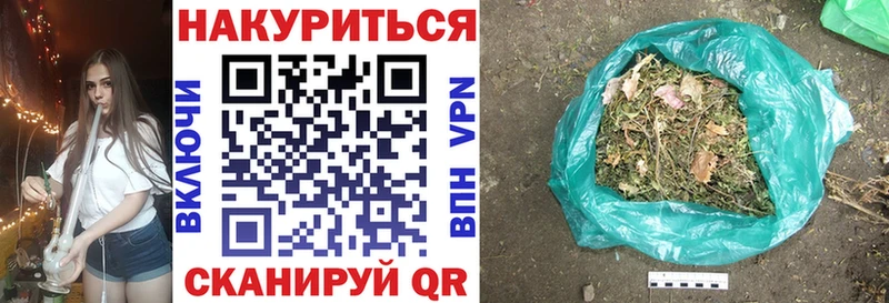 блэк спрут как войти  купить закладку  Коммунар  Каннабис AK-47 